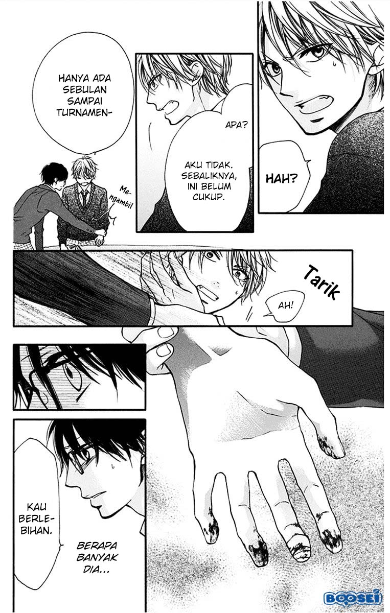 Kono Oto Tomare!